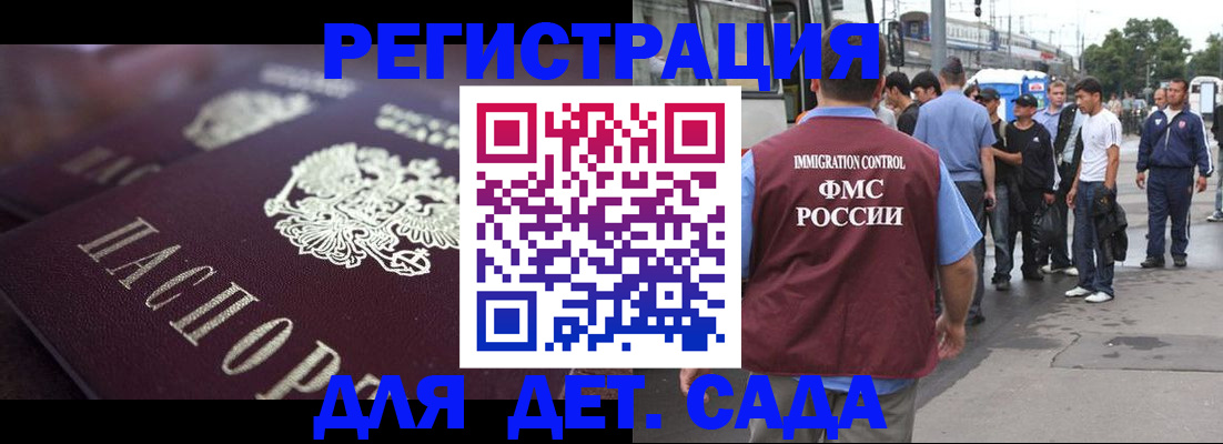 прописка от собственника в Серове