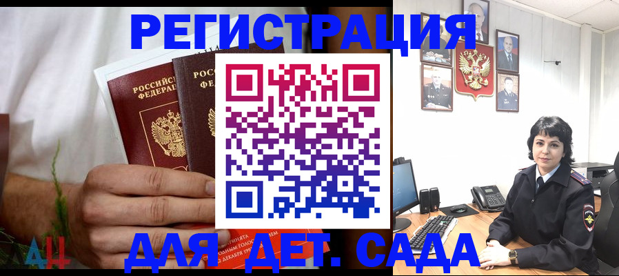 прописка поиск в Серове